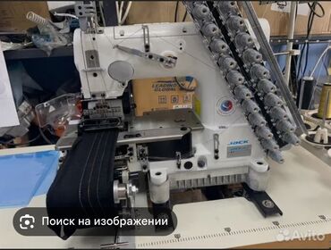 требуется швея на дом: 📍 Ищу подработку в Бишкеке (3–4 дня) 🧵 Поясная швея с опытом 4+ лет