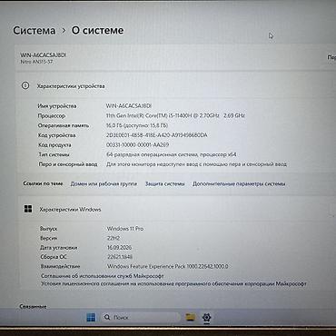 Ноутбуки Acer: Игровой, Б/у, Intel Core i5, В рассрочку — 5