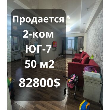 Продажа квартир: 2 комнаты, 50 м², Элитка, 6 этаж, Евроремонт
