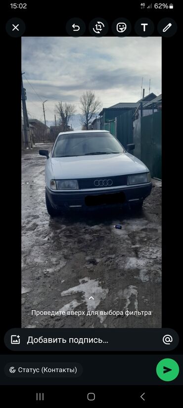 купить авто ауди 80 бочка: Audi 80: 1990 г., 1.8 л, Механика, Бензин