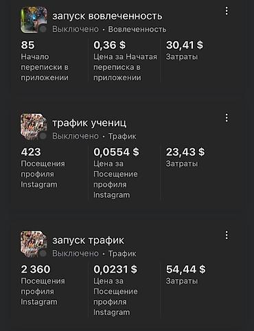 Интернет реклама: ТАРГЕТ + МОБИЛОГРАФ Всем Ассалам алейкум. Меня зовут Айтегин. Я — 9