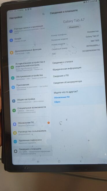 lenovo 4g telefon: Планшет, Samsung, 2G, Б/у, цвет - Серебристый