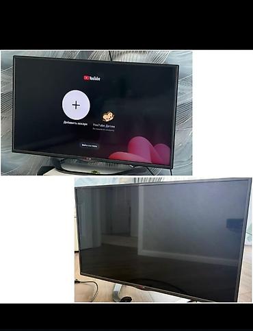 lg 106: LG Smart TV - Ekran diaqonalı: təxminən 32–40 düymv (şəkildə kompakt — 1