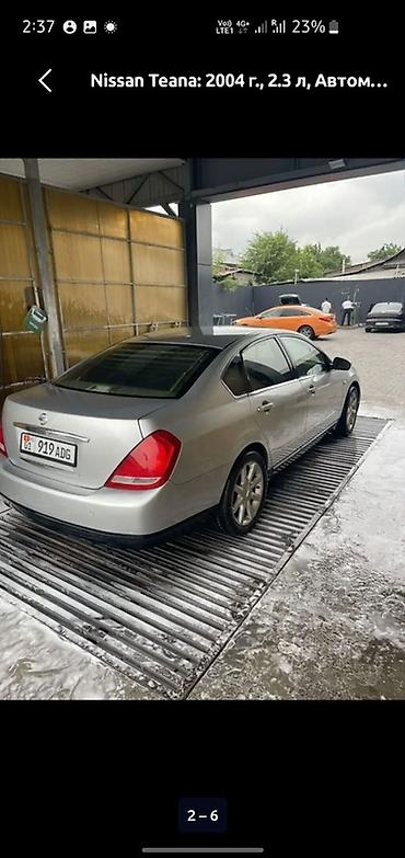 двигитил: Nissan Teana: 2004 г., 2.3 л, Автомат, Бензин, Седан — 5