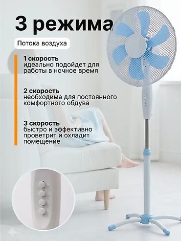 table fan: Вентилятор Напольный, Лопастной — 3
