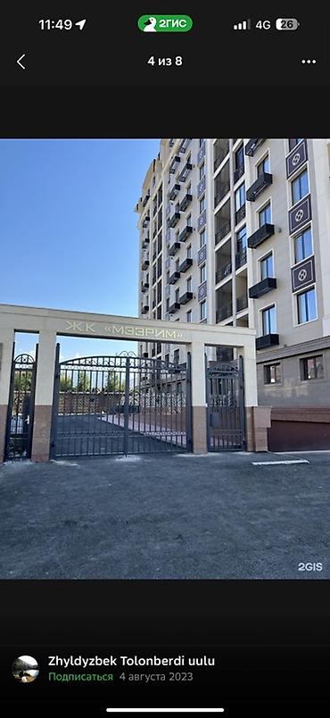 Новостройки от застройщика: 2 комнаты, 65 м² — 1