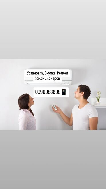 корпус для системного блока: Скупка техники