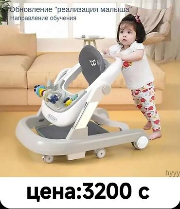 Детские самокаты: Детский самокат, Двухколёсный, Новый — 10