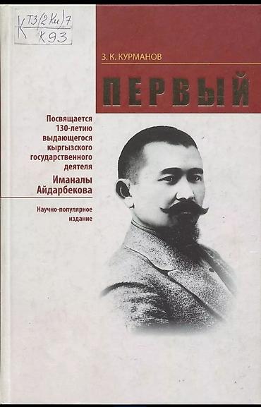 new inside out: Куплю такие книги — 8