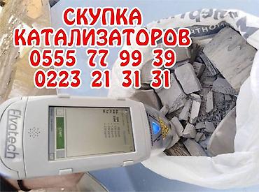 Kia k5,соната нью райс, соната дн 8, соната лф . Катализатор сатып