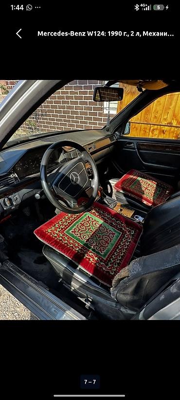 mersedes e class: Mercedes-Benz W124: 1990 г., 2 л, Механика, Бензин, Седан — 3