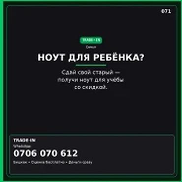 raspberry pi: Категория: Скупка техники Параметры: Другой вид техники НОУТ ДЛЯ — 1