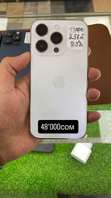 Apple iPhone: IPhone 13 Pro, 256 ГБ, Графит, Зарядное устройство, 84 % — 15