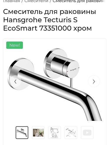 smestitel: Hansgrohe Tecturis S EcoSmart Smisditel Rakvina Üçün Divar İçi — 1