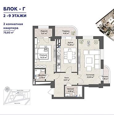 Продажа квартир: 2 комнаты, 80 м², Элитка, 7 этаж, Готовая ПСО (под самоотделку) — 2