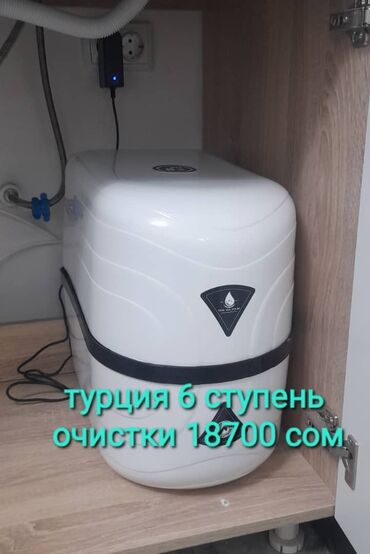 экономичные газовые котлы: Таза суу фильтри водянные фильтры 6 тепкич Турция ондурушу хром