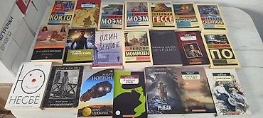 Книги и журналы: Листайте дальше. Очень много книг — 3