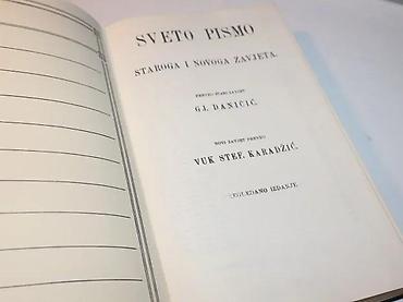 gitare cene: Sveto pismo staroga i novoga zavjetadaničić karadzić prevodispisana — 4