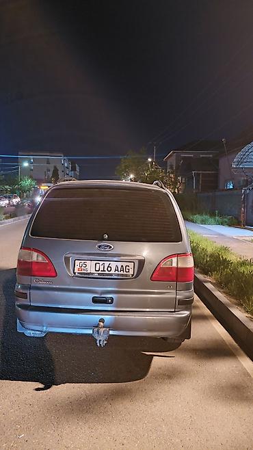 форд шаран: Ford Galaxy: 2001 г., 2.3 л, Механика, Бензин, Минивэн — 3