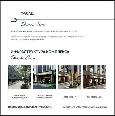 тыныке цена бишкек: 1 комната, 58 м², Элитка, 13 этаж, Готовая ПСО (под самоотделку) — 3