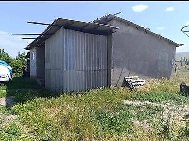 Үйлөр: Срочно продаётся дом в селе Кызыл-Туу. Земельный участок 15 соток. В — 1