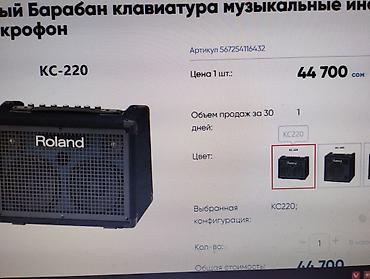 чоор фото: Продаю аппаратуру в идеальном состоянии, стояла дома. В комплекте — 8