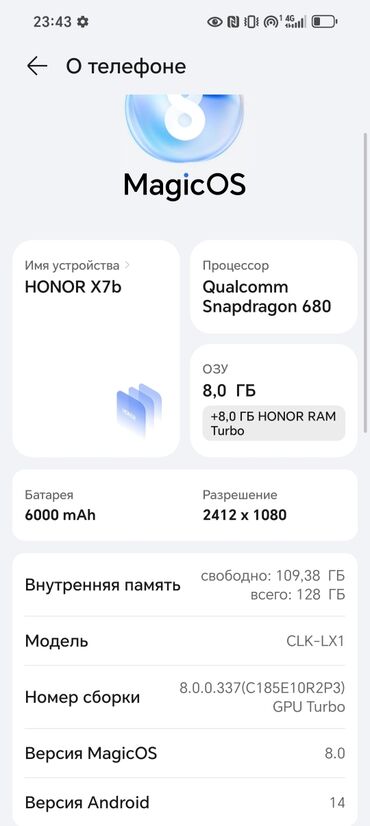 телефоны poko: Honor X7b, Б/у, 128 ГБ, цвет - Синий, 1 SIM, 2 SIM