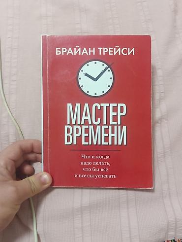 Спорт жана хобби: Новые книги от 100 с 
фото 9, 10, б/у по 50 с — 10