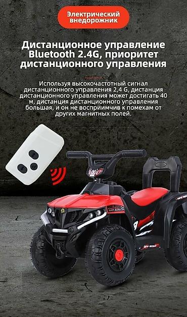 Детские электрокары: Детский электрокар, Новый — 4