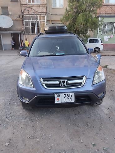 ключи б у: Honda CR-V: 2001 г., 2 л, Автомат, Газ, Кроссовер — 1