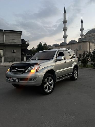 стоп gx470: Lexus GX: 2005 г., 4.7 л, Автомат, Газ, Внедорожник — 1