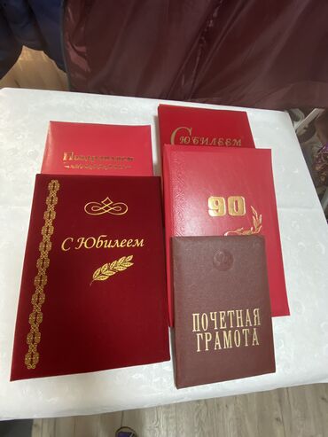 где можно продать книги в бишкеке: Продаю папки советские, новые и б/у антикварные красные для