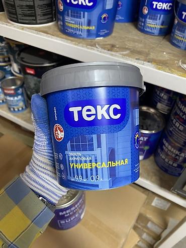 Эмаль: Эмаль акриловая ТЕКС «Универсальная», база D, 0,9 л - Назначение — 1