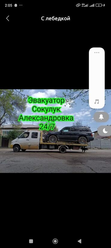 срочно продаю в связи с переездом: С лебедкой