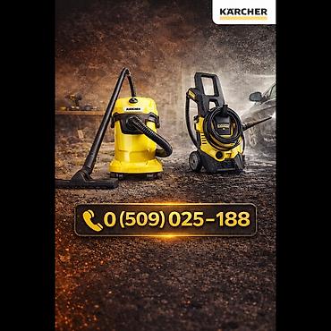 Пылесосы: Пылесос, Karcher — 8