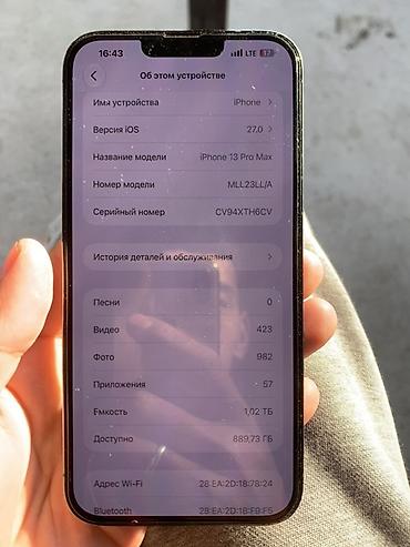 ea play: IPhone 13 Pro Max, Б/у, 1 ТБ, Графит, Зарядное устройство, Чехол, Кабель, 79 % — 5