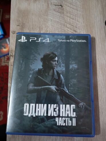 Игры для PlayStation: Продаю или обменяю игровые диски