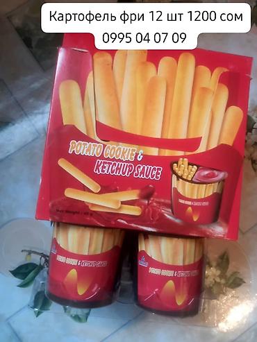 Кондитерские изделия, сладости: Набор сладостей и жвачек: - Жевательная резинка Olivary Gum в банке — 11