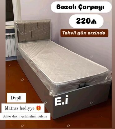 Komodlar: Yeni