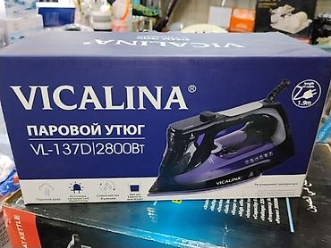 9 c: Утюг Паровой, Антипригарный, Самоочистка — 1