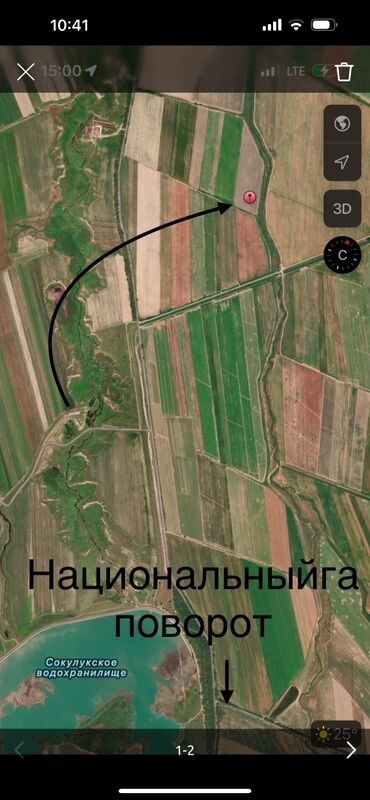 купить дом в ивановке: 486 соток, Айыл чарба үчүн