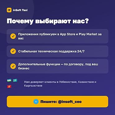 samsung fold: Веб-сайты, Мобильные приложения Android, Мобильные приложения iOS | Поддержка, Автоматизация, Разработка — 3