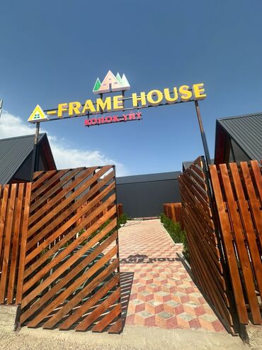 Иссык-Куль 2025: Коттедж, Афрейм Хаус Чолпон-Ата, Барбекю, Детская площадка, Охраняемая территория — 12