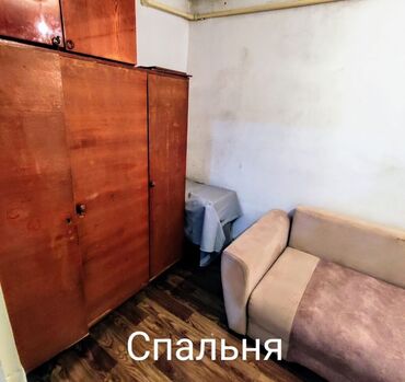 продаю дом нижняя алаарча: 36 кв. м, 3 бөлмө, Жертөлө, ороо, Забор, тосулган