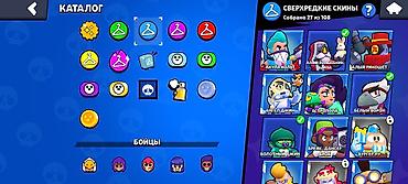 Аренда PS3 (PlayStation 3): Аккаунт Brawl Stars Ключевые параметры: - Ник: teos, тэг — 8