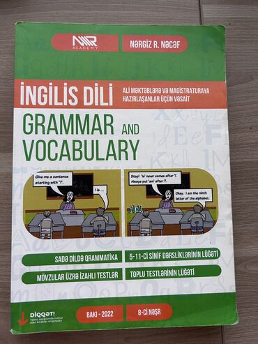 математика 7 класс e derslik 2023: İngilis dili nergiz necef - 9 azn