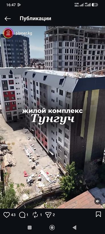 67: 2 комнаты, 74 м², Тунгуч мкр 106 серия улучшенная, 3 этаж, ПСО (под самоотделку) — 5