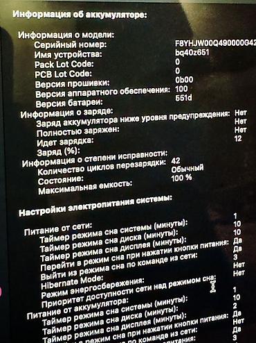 ssd 990: Б/у, Apple M4, ОЗУ, RAM: 16 ГБ — 6