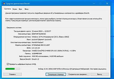 raspberry pi: Компьютер, Для работы, учебы, Б/у — 3