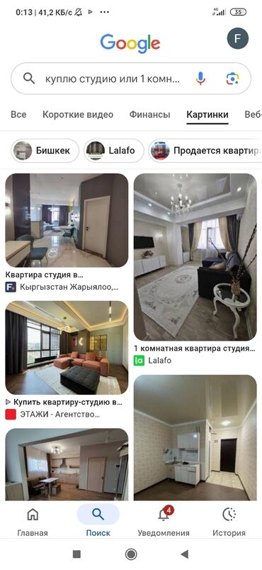 сниму квартиру на долгый срок: Куплю студию или 1 комнатную квартиру цена обговаривается районы 